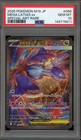 Mega Latias Ex