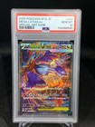 Mega Latias Ex