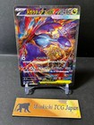 Mega Latias Ex