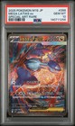 Mega Latias Ex