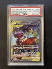 Mega Sableye & Tyranitar Tag Team GX