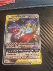 Mega Sableye & Tyranitar Tag Team GX