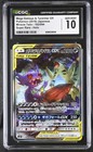 Mega Sableye & Tyranitar Tag Team GX