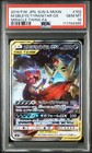 Mega Sableye & Tyranitar Tag Team GX