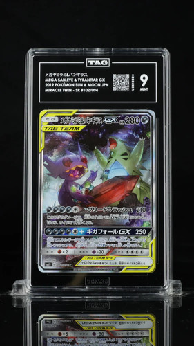 Mega Sableye & Tyranitar Tag Team GX