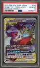 Mega Sableye & Tyranitar Tag Team GX