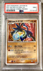 Lucario 