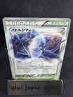 Lucario 