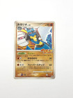 Lucario 