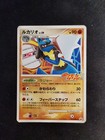 Lucario 