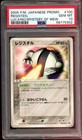 Lucario 