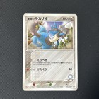 Lucario 