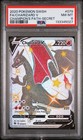 Charizard V