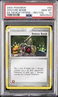 Venture Bomb