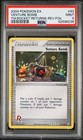 Venture Bomb