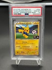 Team Japan's Pikachu 