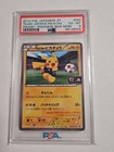 Team Japan's Pikachu 