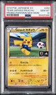 Team Japan's Pikachu 