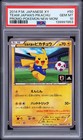 Team Japan's Pikachu 
