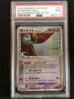Gardevoir