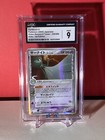 Gardevoir
