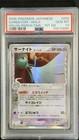 Gardevoir