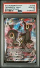 Umbreon VMAX