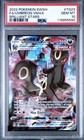 Umbreon VMAX