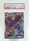 Corviknight VMAX