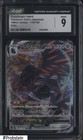 Corviknight VMAX