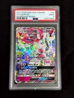 Sylveon GX