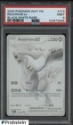 Reshiram Box