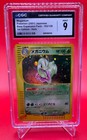Meganium