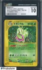 Meganium