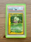 Meganium