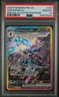 Ceruledge ex