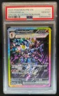 Ceruledge ex