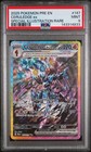 Ceruledge ex