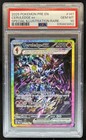 Ceruledge ex