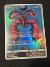 Galarian Moltres