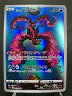 Galarian Moltres
