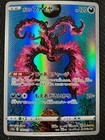 Galarian Moltres