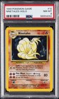 Ninetales