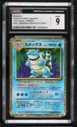 Suicune EX