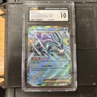 Suicune EX