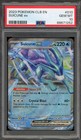 Suicune EX