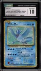 Suicune EX