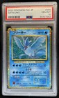 Suicune EX