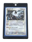 Rayquaza ex
