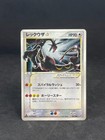 Rayquaza ex